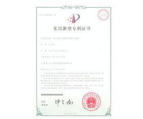 一種門窗鋁合金飾蓋的填縫專用膠條專利證書(shū)